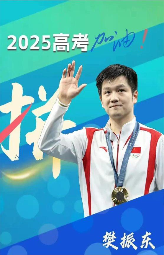 一场胜利，一场梦想！球队积极备战，冲刺冠军