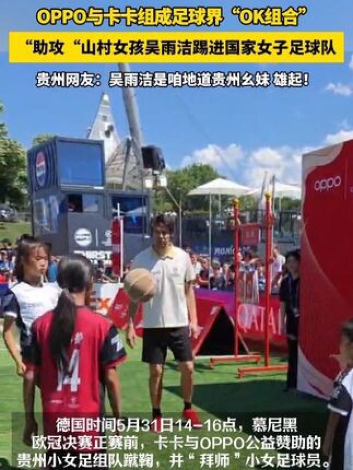 贵州队球员发挥凌厉，助力球队取得胜利