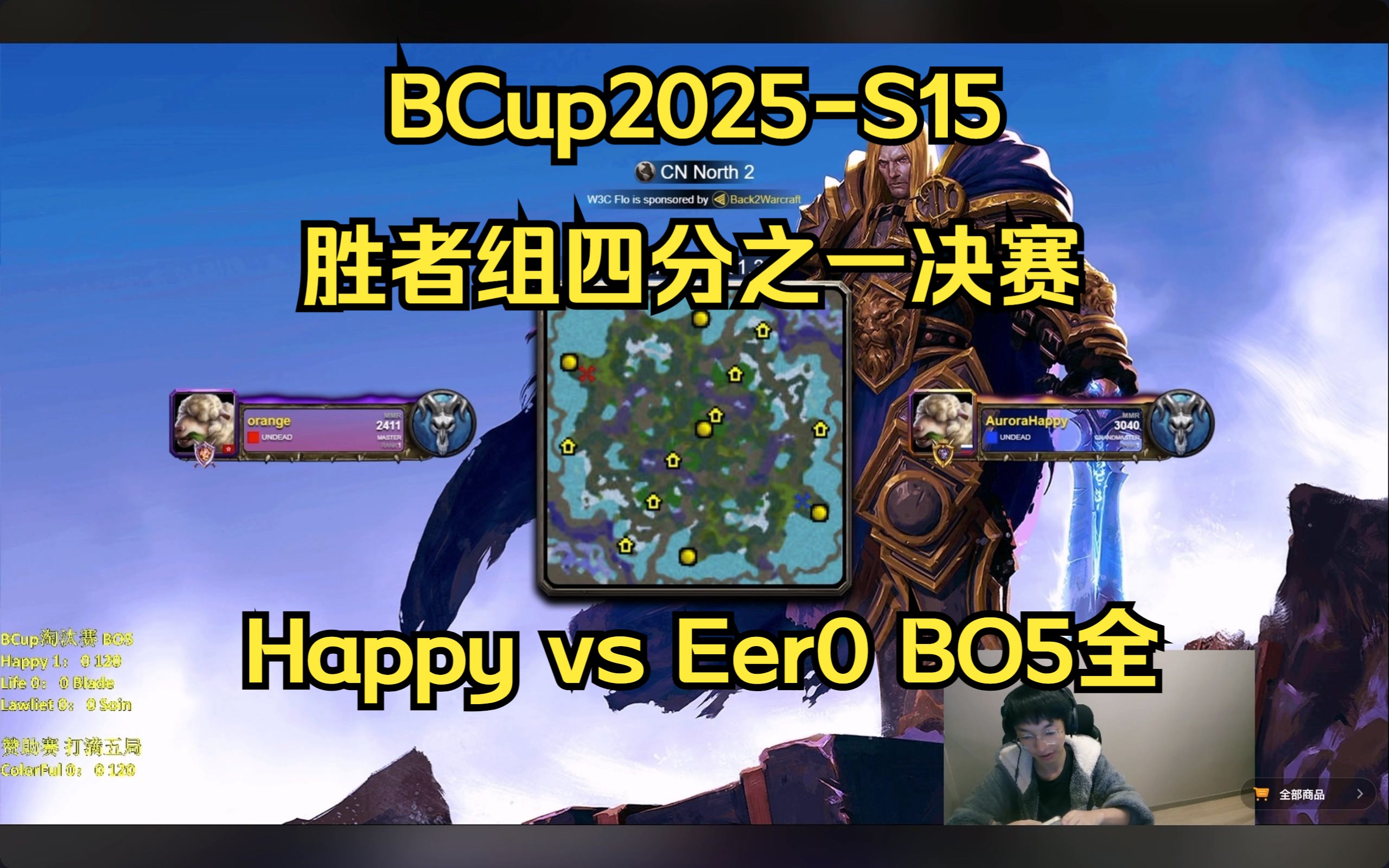 Doinb巅峰对决，Karsa与80激战阿森纳分钟，突破纪录胜负难料！